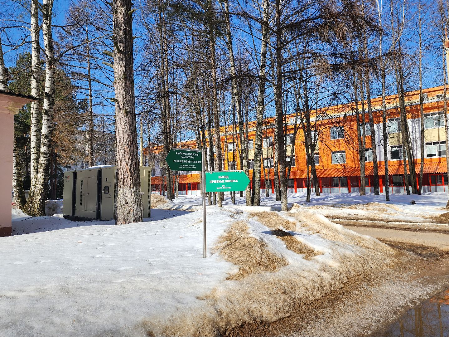 дубненская больница, Гепатит С, Профилактика, Лечение, Врач,