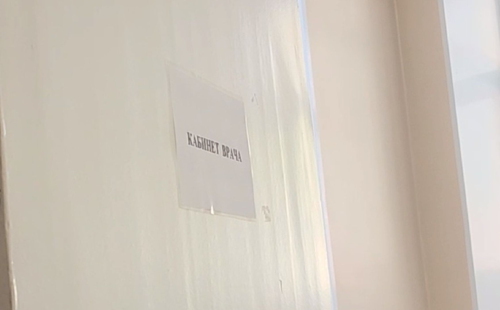 дубненская больница, Гепатит С, Профилактика, Лечение, Врач,