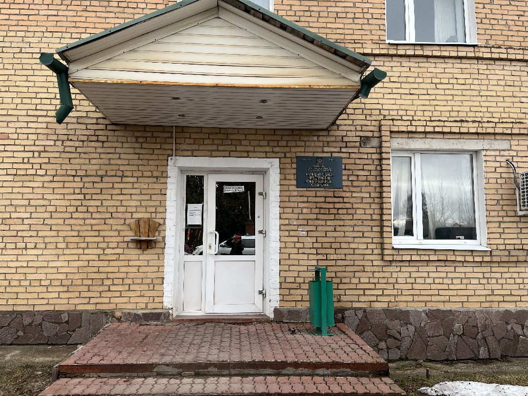 Шаховская, мпкх, новая техника