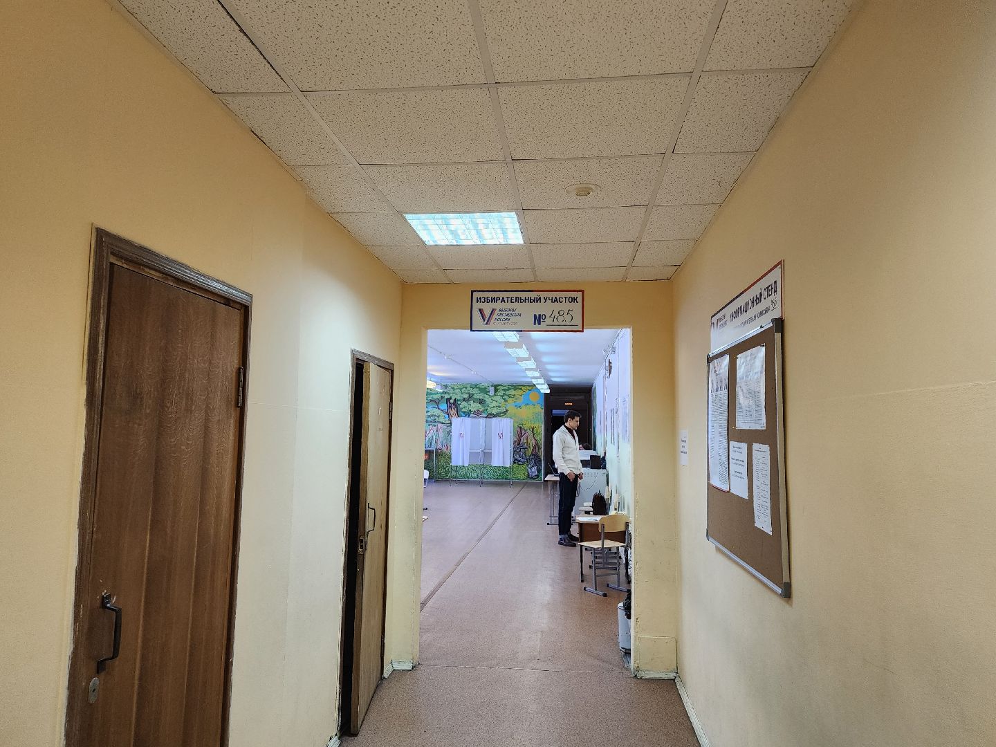 Выборы 2024, Дубна, Дэг, дистанционное электронное голосование,