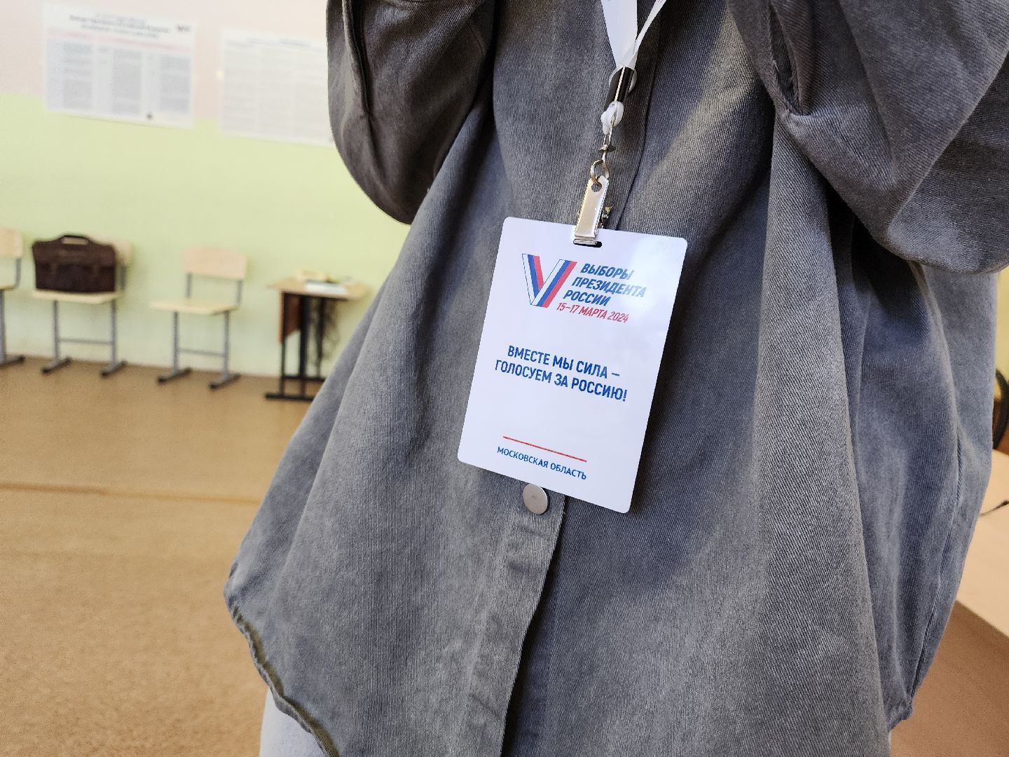 Выборы 2024, Дубна, Дэг, дистанционное электронное голосование,