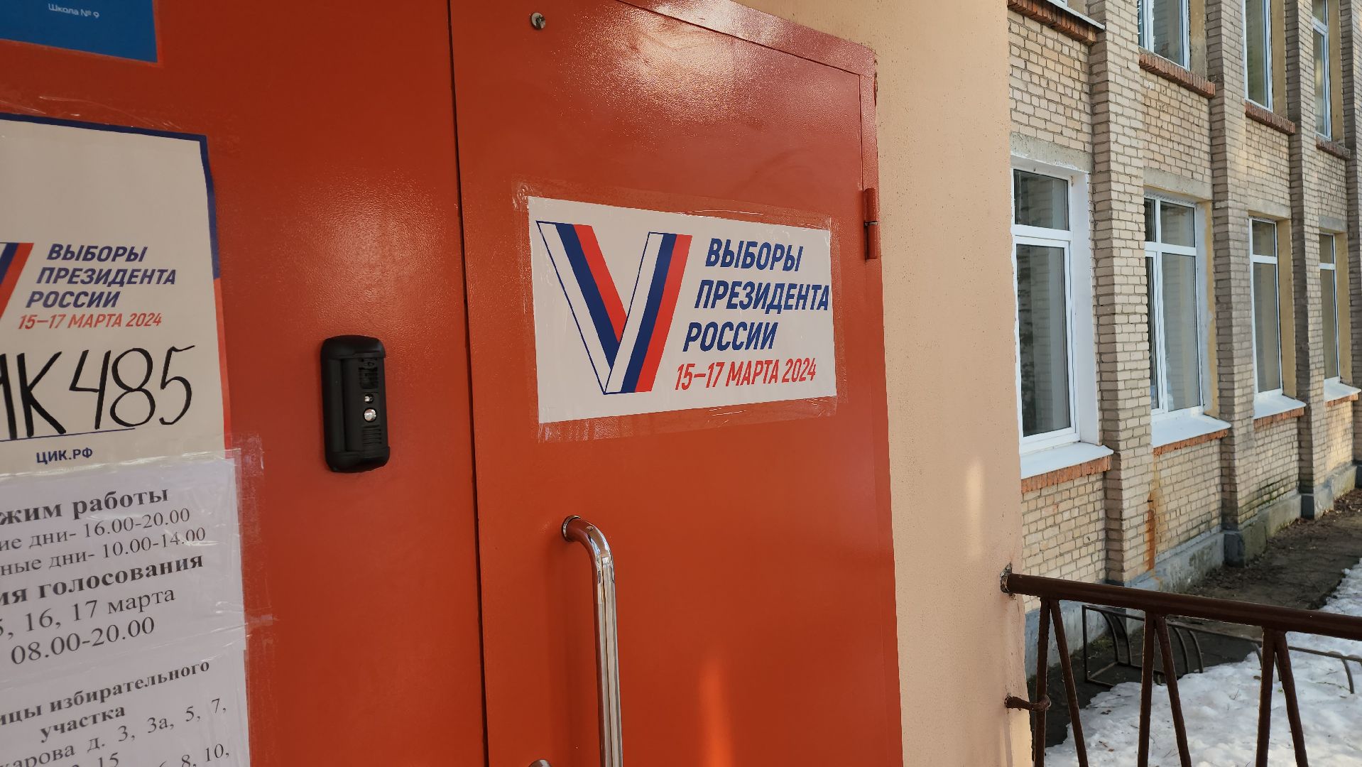 Выборы 2024, Дубна, Дэг, дистанционное электронное голосование,