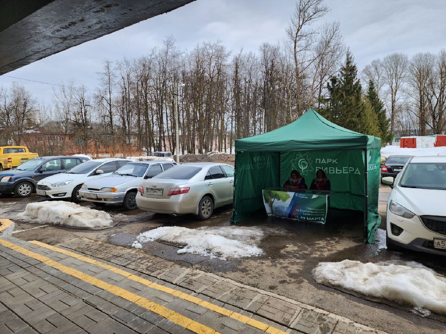 можайск, можайский городской округ, подмосковье, голосование, объекты благоустройства, нацпроект, президентский проект, волонтеры,