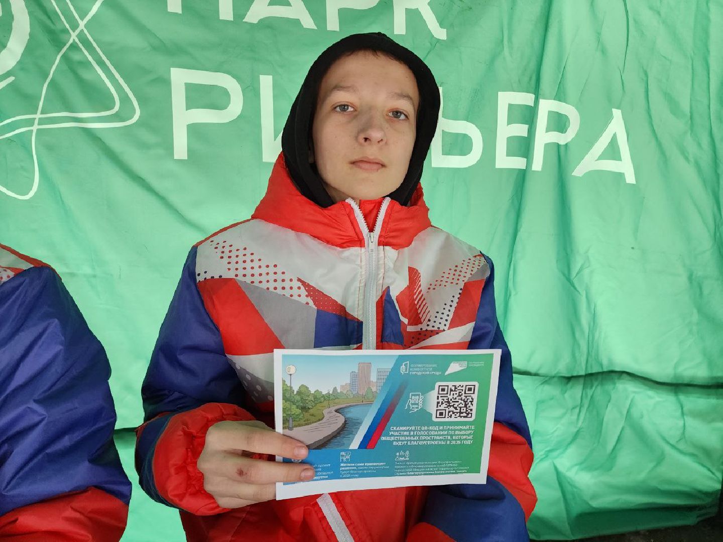 можайск, можайский городской округ, подмосковье, голосование, объекты благоустройства, нацпроект, президентский проект, волонтеры,