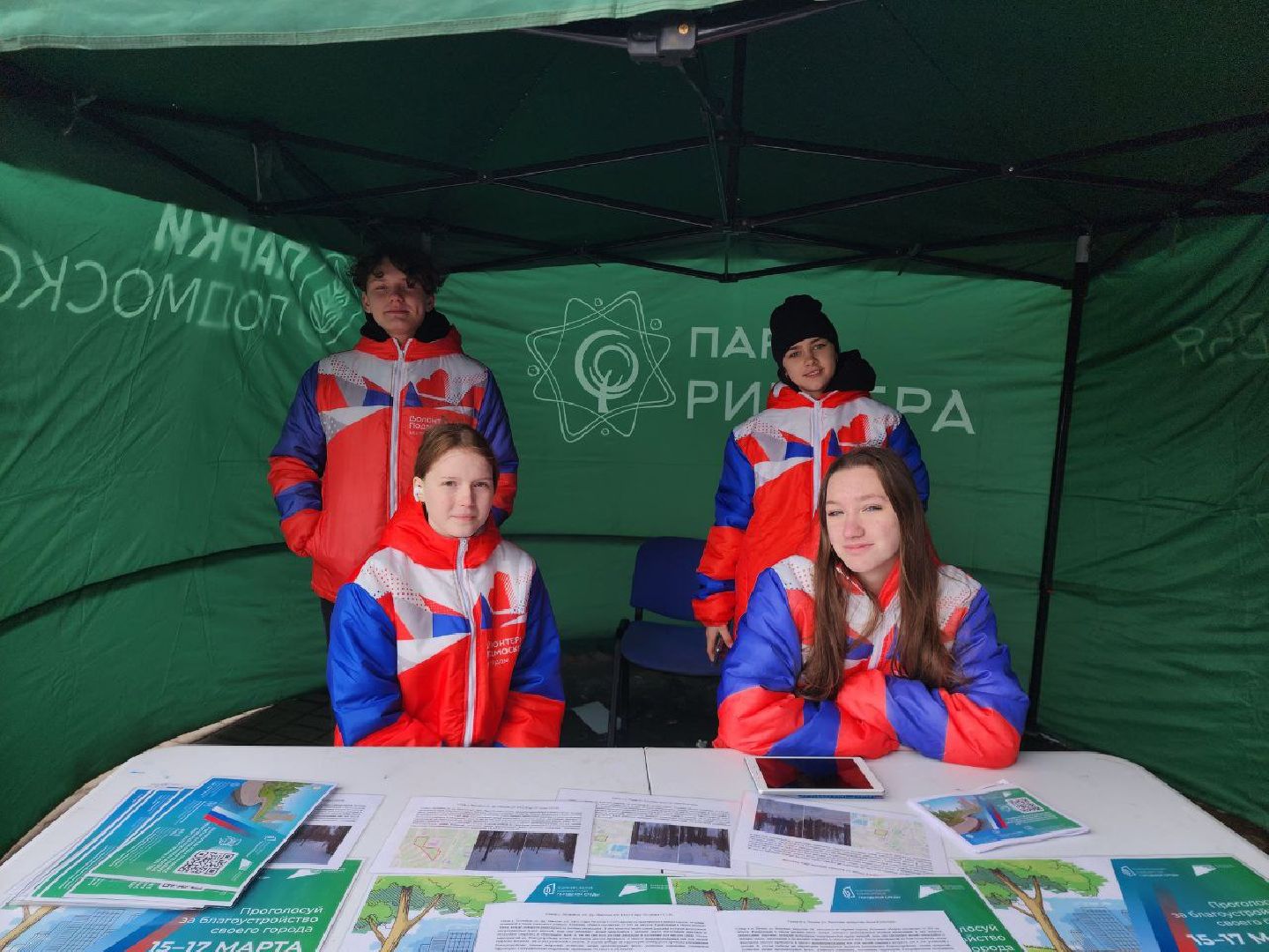 можайск, можайский городской округ, подмосковье, голосование, объекты благоустройства, нацпроект, президентский проект, волонтеры,