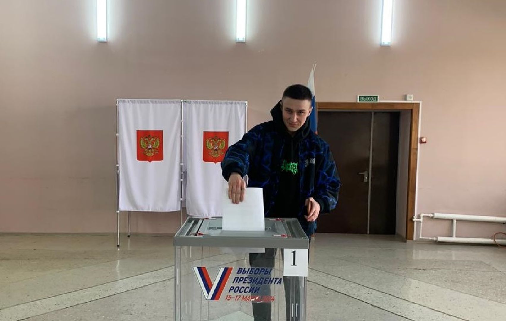 выборы президента 2024, лотошино,