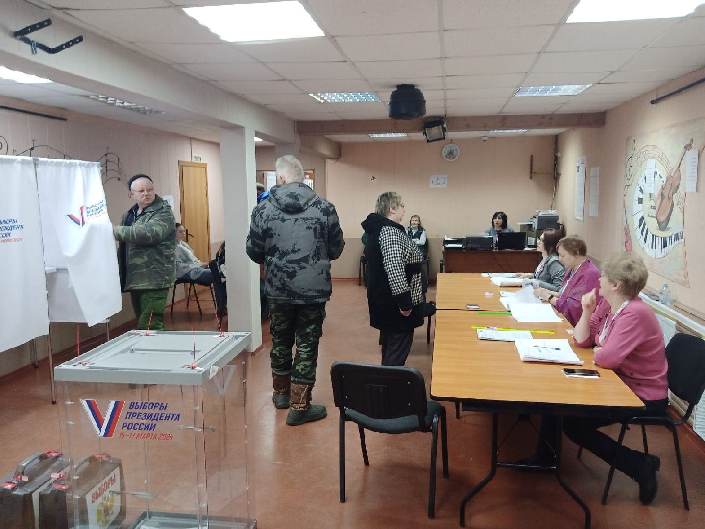 выборы президента 2024, лотошино,