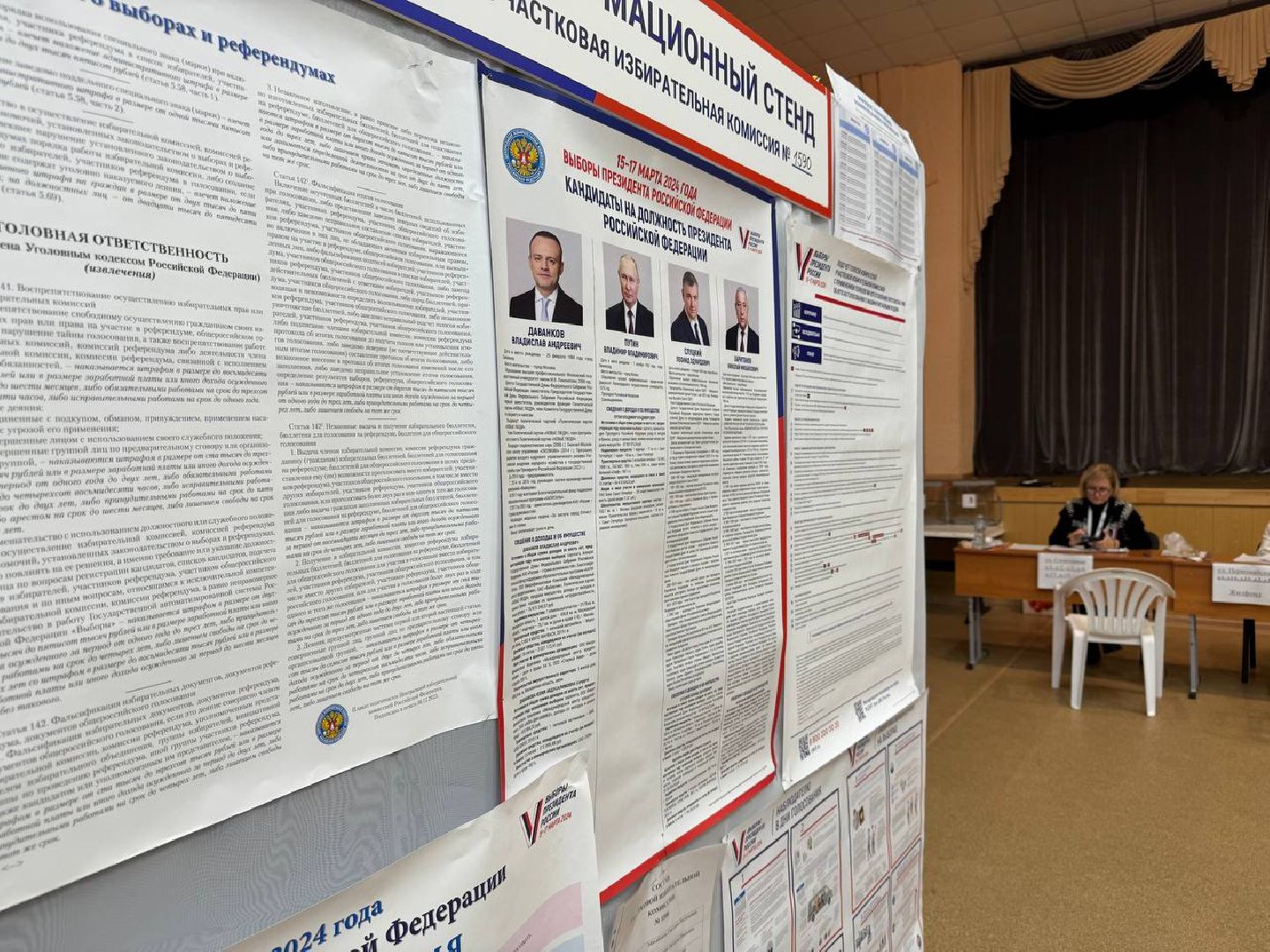 можайск, можайский городской округ, подмосковье, выборы 2024, общественная палата, общественники, голосование, выборы, выборы президента, выборы президента 2024, выборы президента россии,