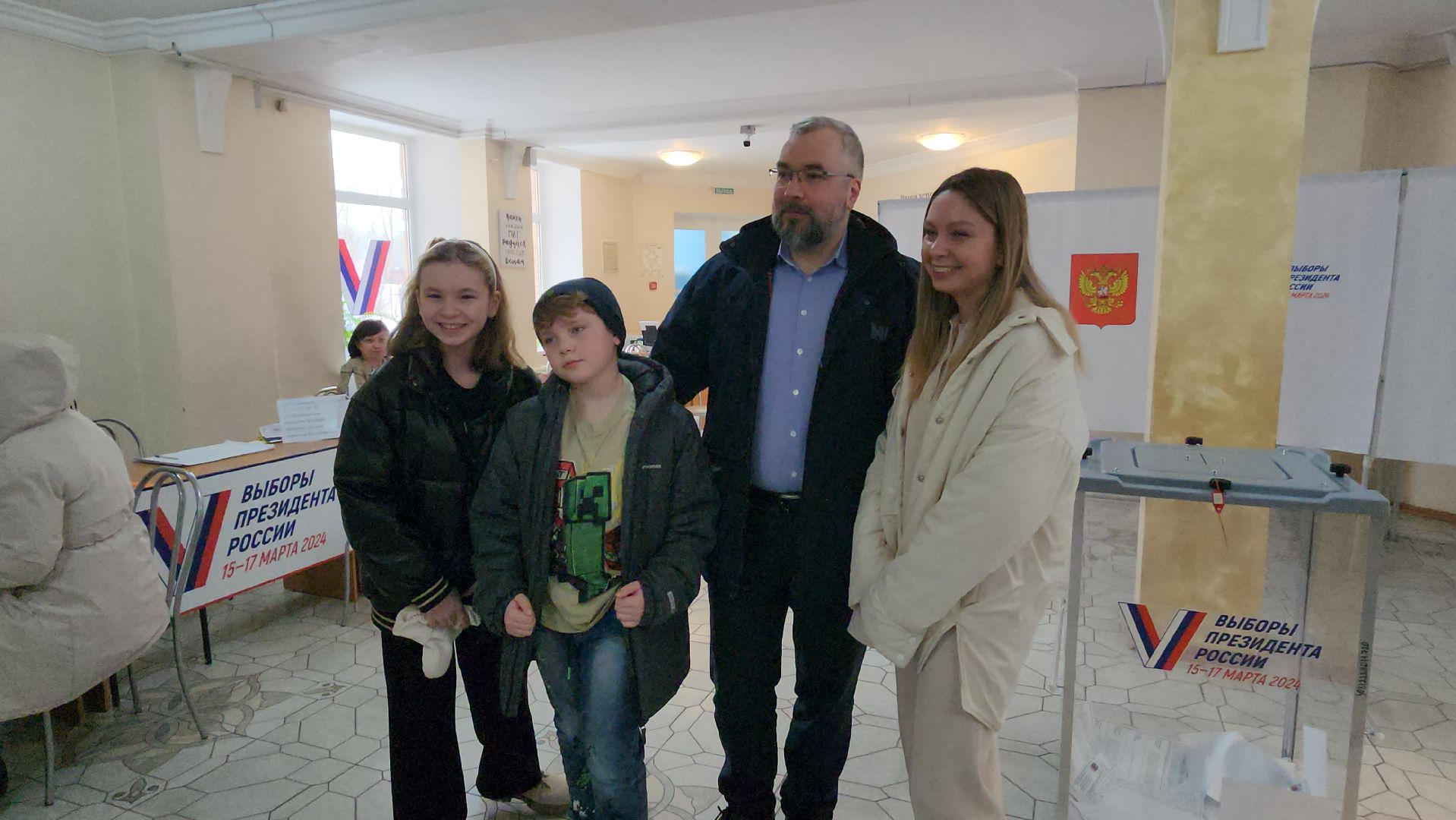 серпухов, выборы, школа 12, УИК, год семьи, пушкины, улица пушкина, выборы 2024, выборы президента, выборы президента 2024, выборы президента россии,