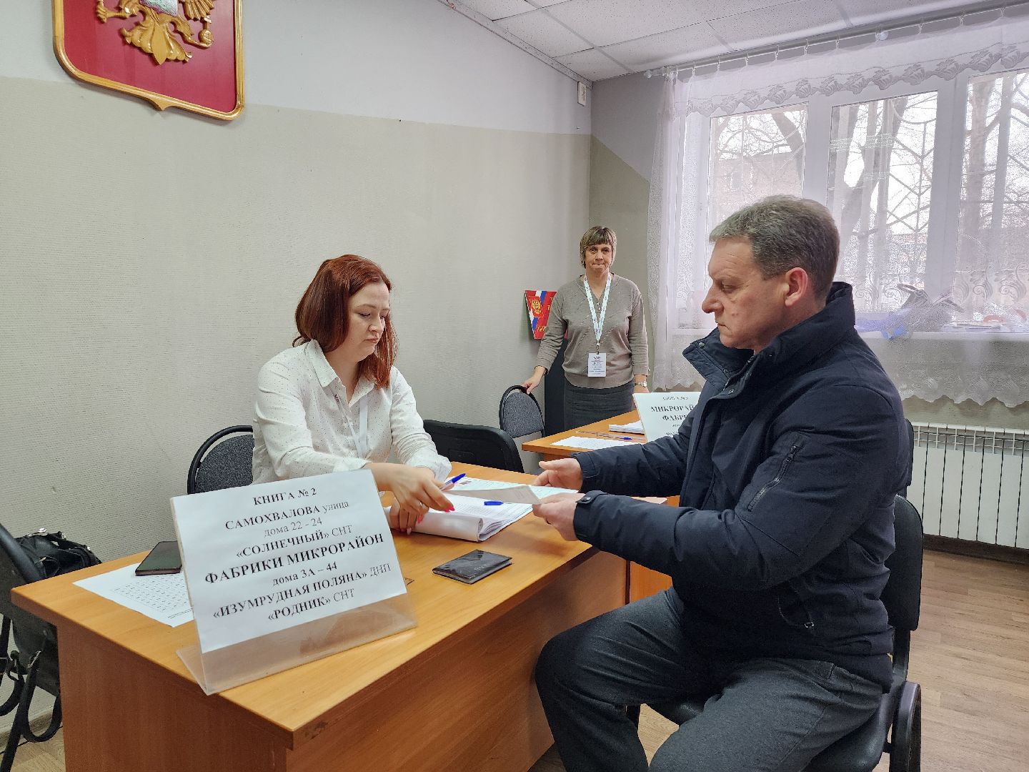 выборы Президента, голосование, избирательная комиссия, Большое Буньково, Богородский городской округ,