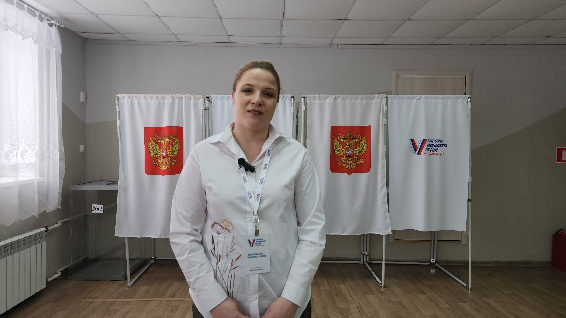 выборы Президента, голосование, избирательная комиссия, Большое Буньково, Богородский городской округ,