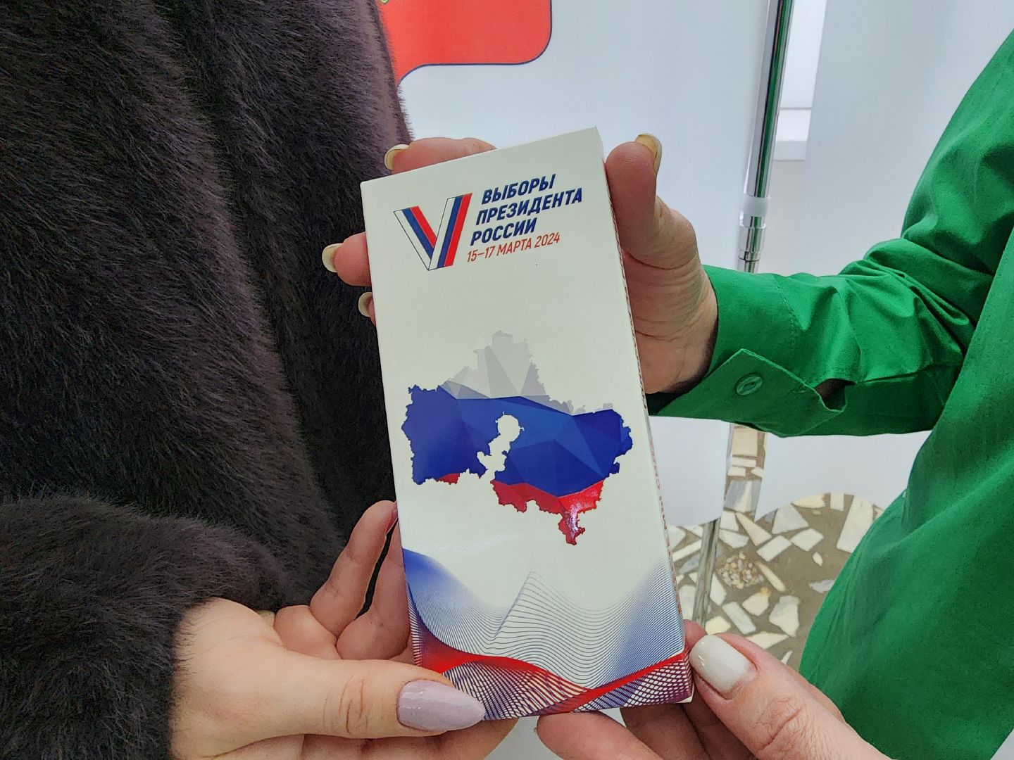 воскресенск, выборы президента 2024, впервые голосующие, жители, голосование 2024, выборы 2024, выборы президента россии, выборы президента,