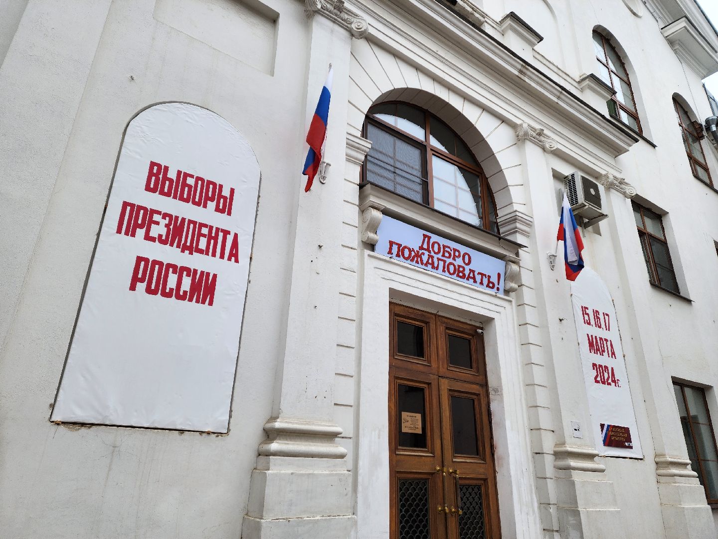 воскресенск, выборы президента 2024, голосование 2024, жители, выборы 2024, выборы, выборы президента, выборы президента россии,