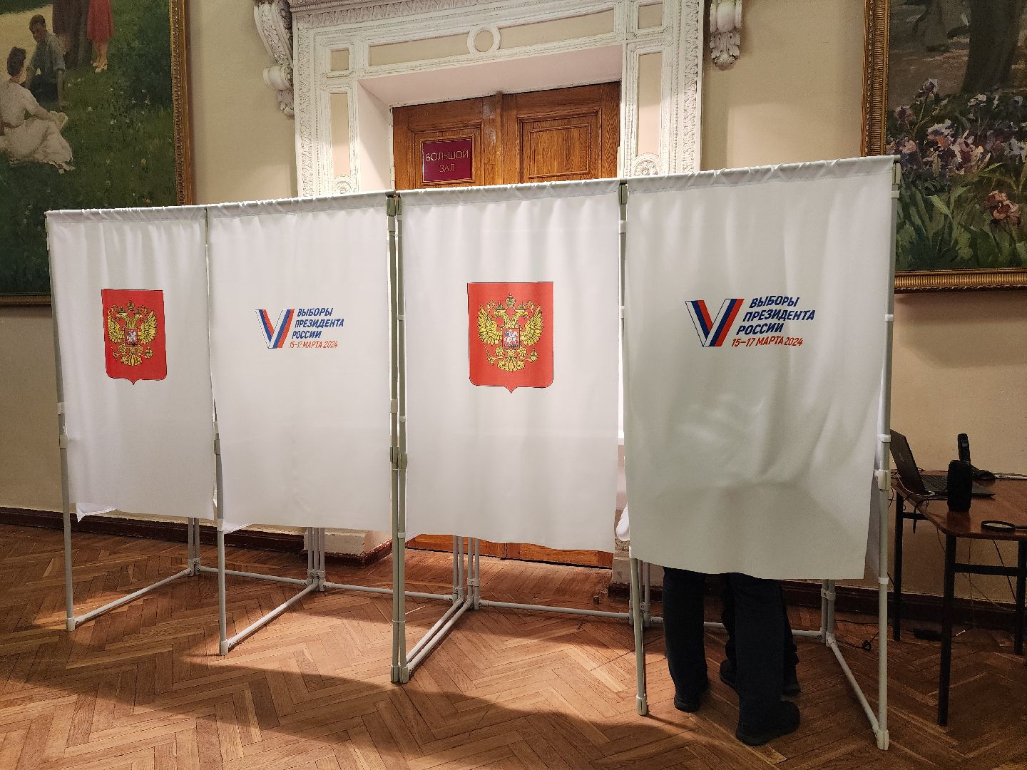 воскресенск, выборы президента 2024, голосование 2024, жители, выборы 2024, выборы, выборы президента, выборы президента россии,