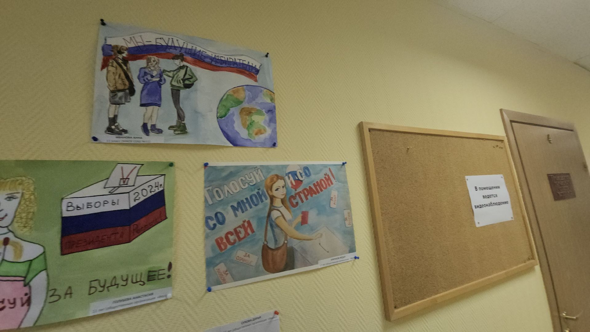 долгопрудный, выборы президента 2024, впервые голосующие, выставка,