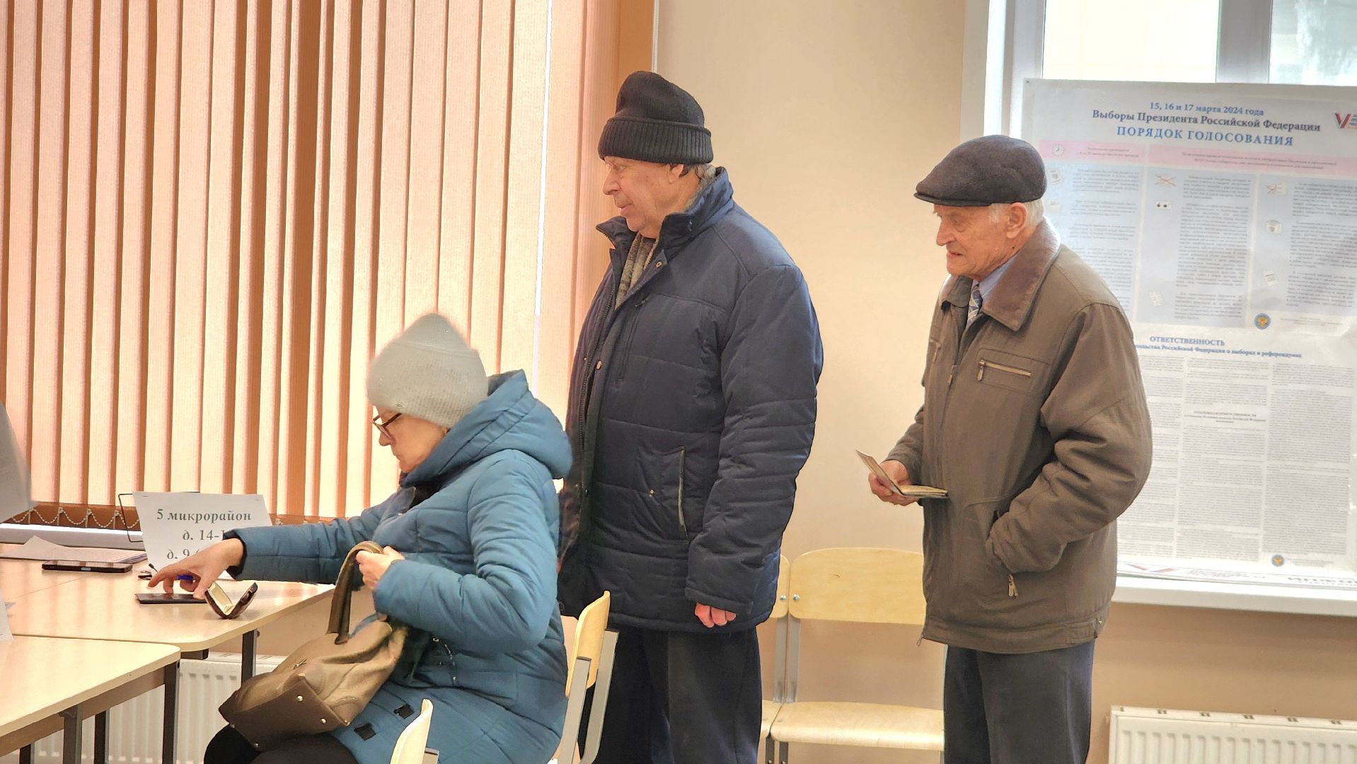 Выборы, Егорьевск, Подмосоквье, выборы президента, Московская область,