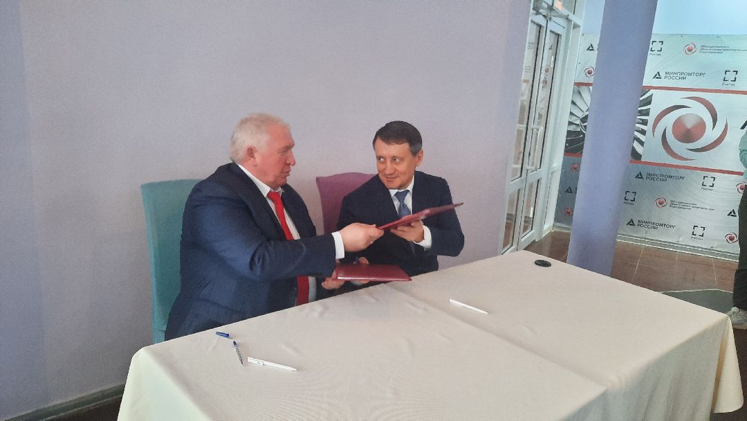 ТПП, Наро-Фоминск, торгово-промышленная палата, бизнес сообщество, экономика подмосковья