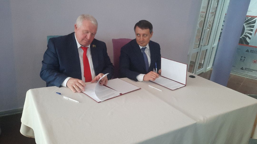 ТПП, Наро-Фоминск, торгово-промышленная палата, бизнес сообщество, экономика подмосковья