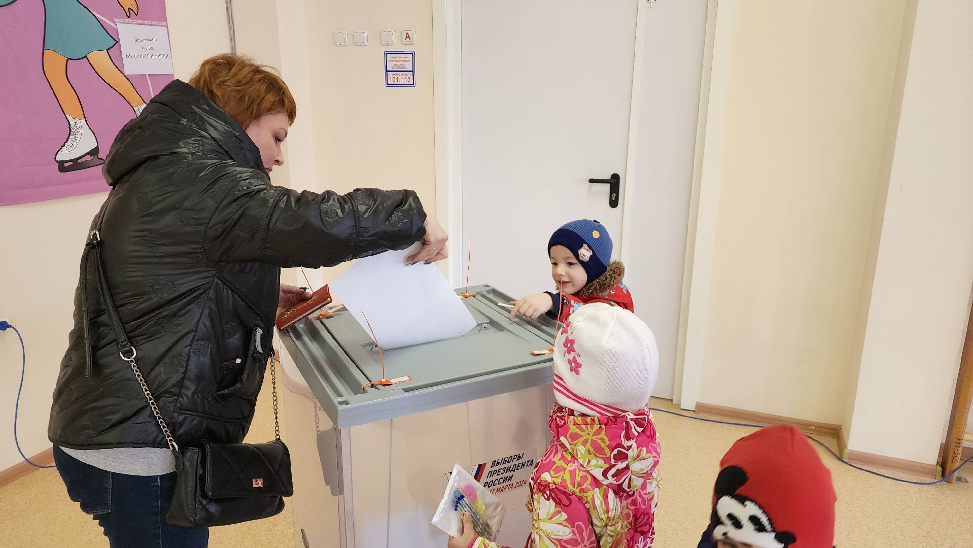 выборы, выборы президента, выборы 2024, Лосино-Петровский, выборы президента 2024, выборы президента россии,