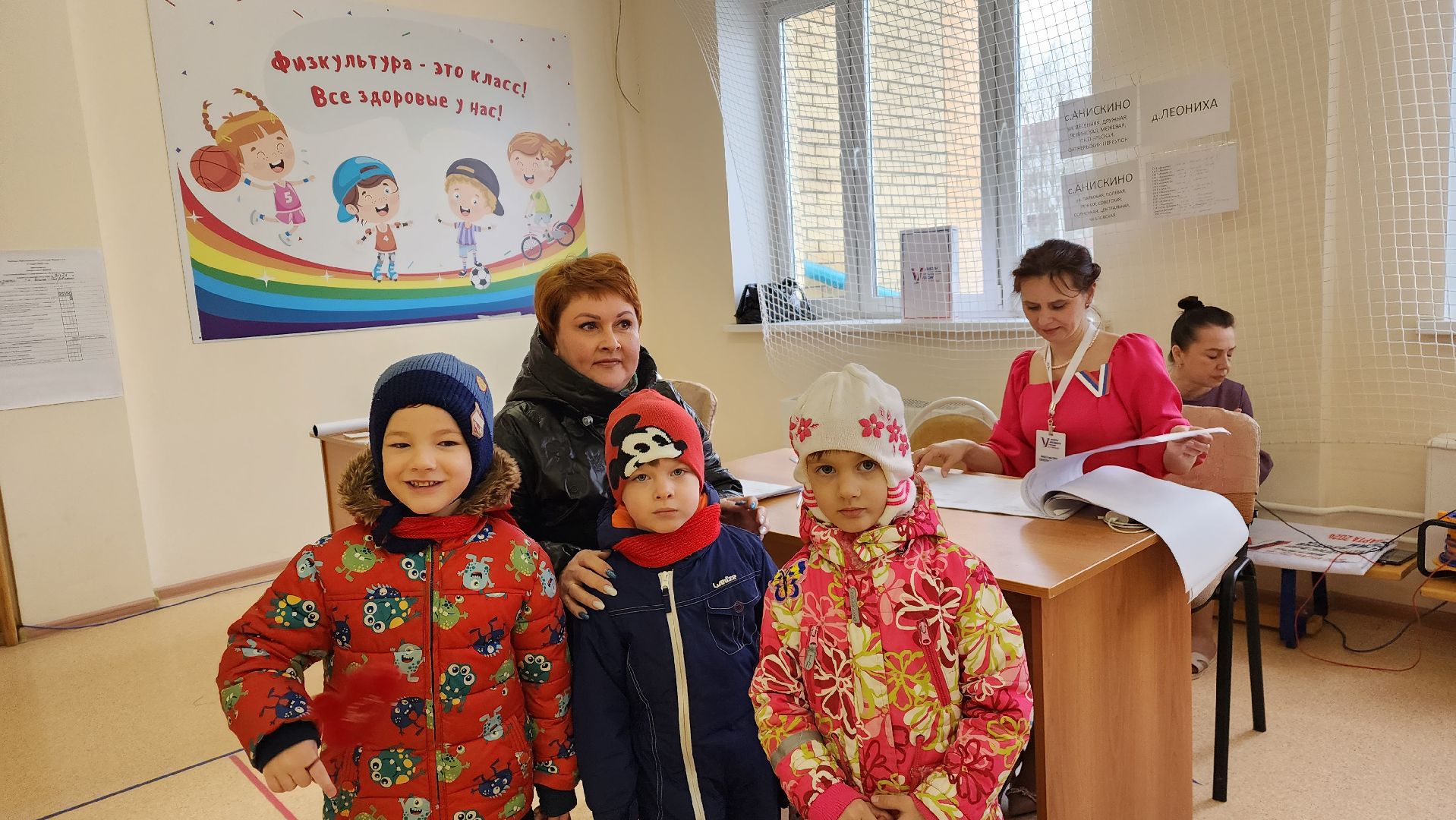 выборы, выборы президента, выборы 2024, Лосино-Петровский, выборы президента 2024, выборы президента россии,