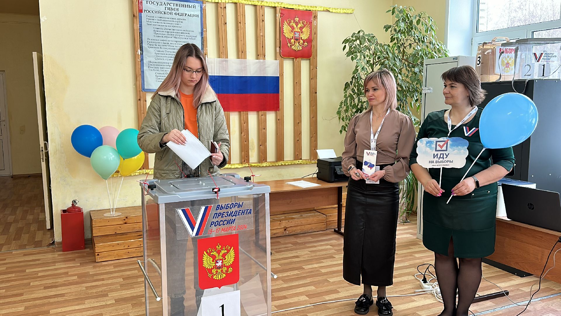 Клин, общество, голосование, выборы, выборы президента 2024, молодежь,