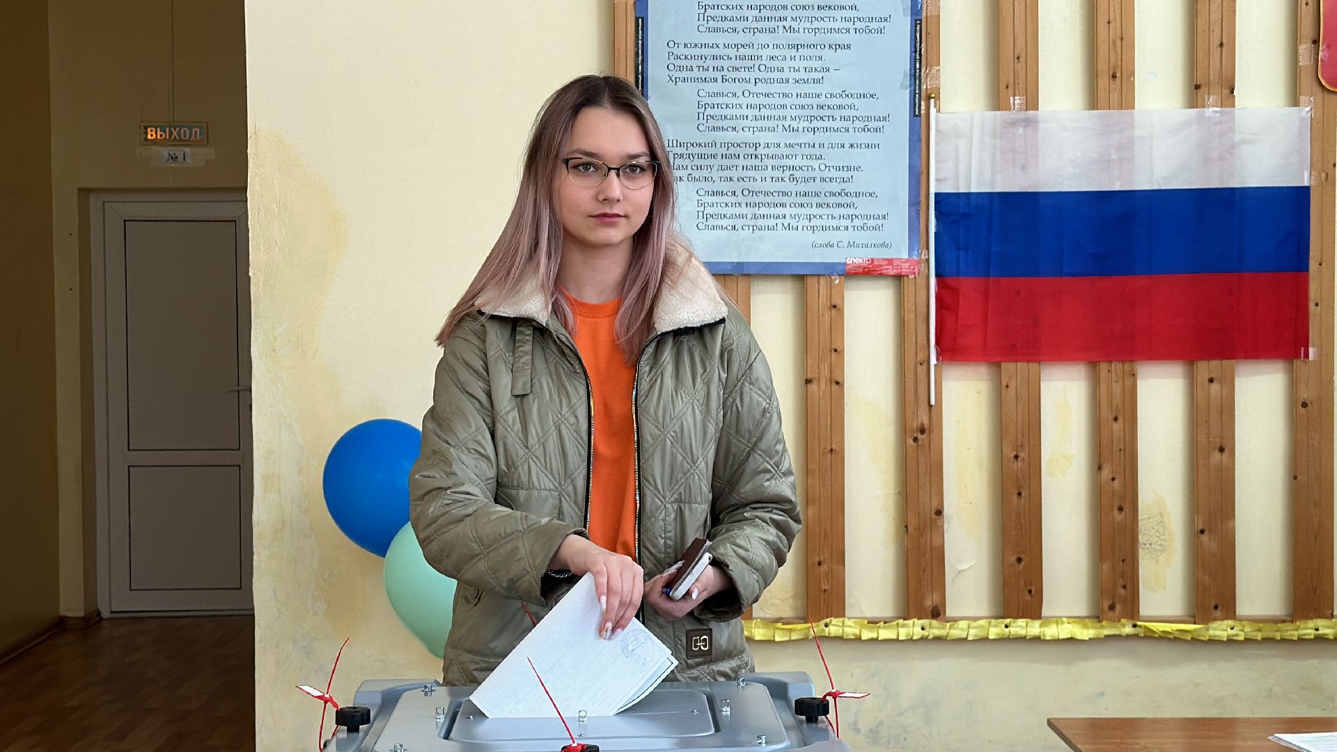 Клин, общество, голосование, выборы, выборы президента 2024, молодежь,