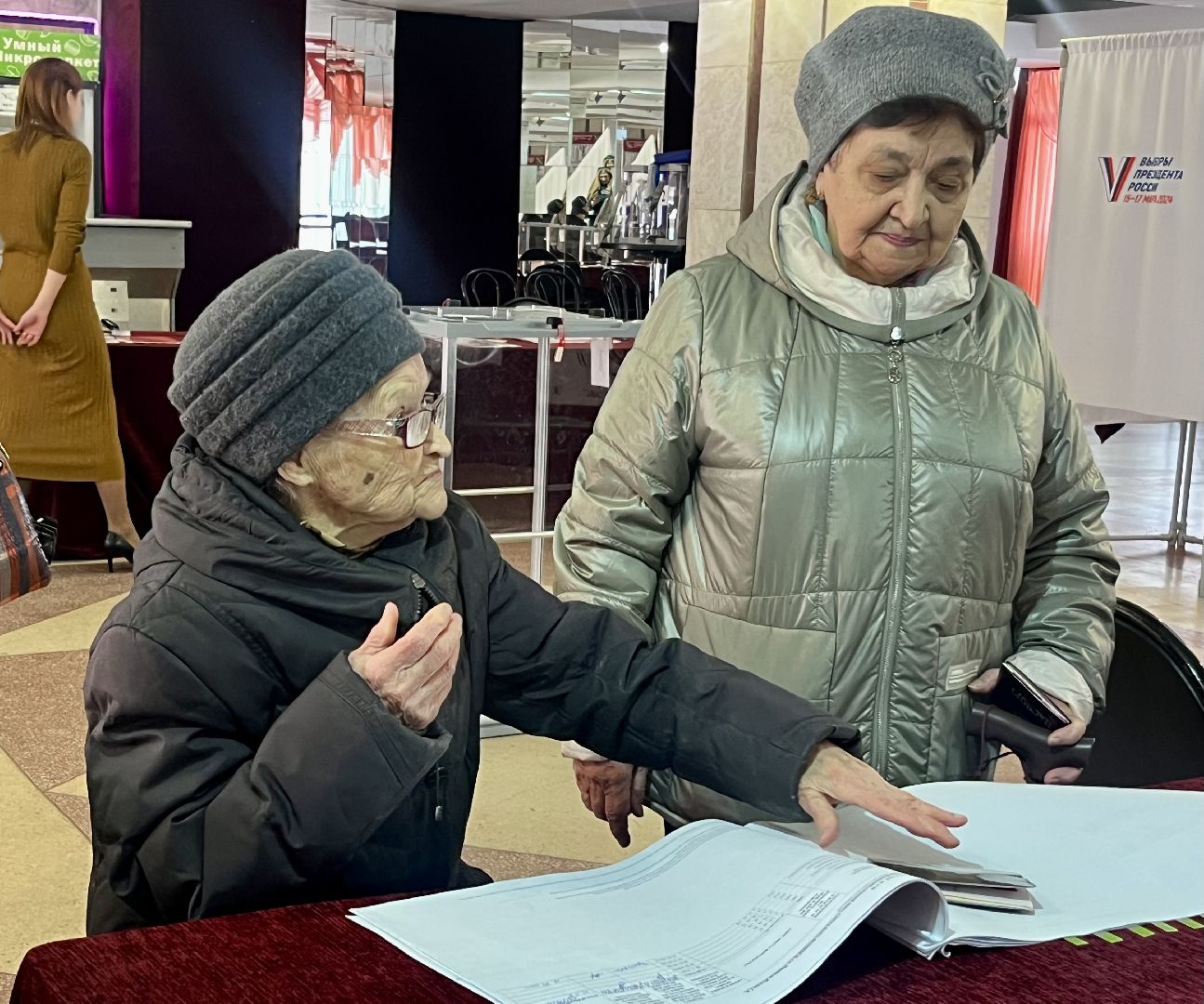 Выборы Президента 2024, Выборы 2024, Подмосковье выбирает, Наро-Фоминск, наро-фоминский городской округ .,