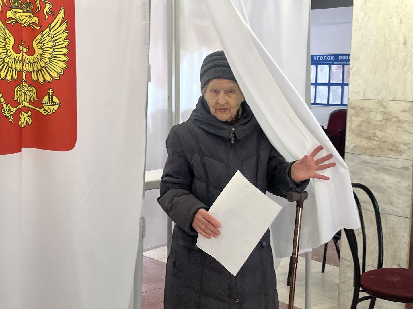 Выборы Президента 2024, Выборы 2024, Подмосковье выбирает, Наро-Фоминск, наро-фоминский городской округ .,