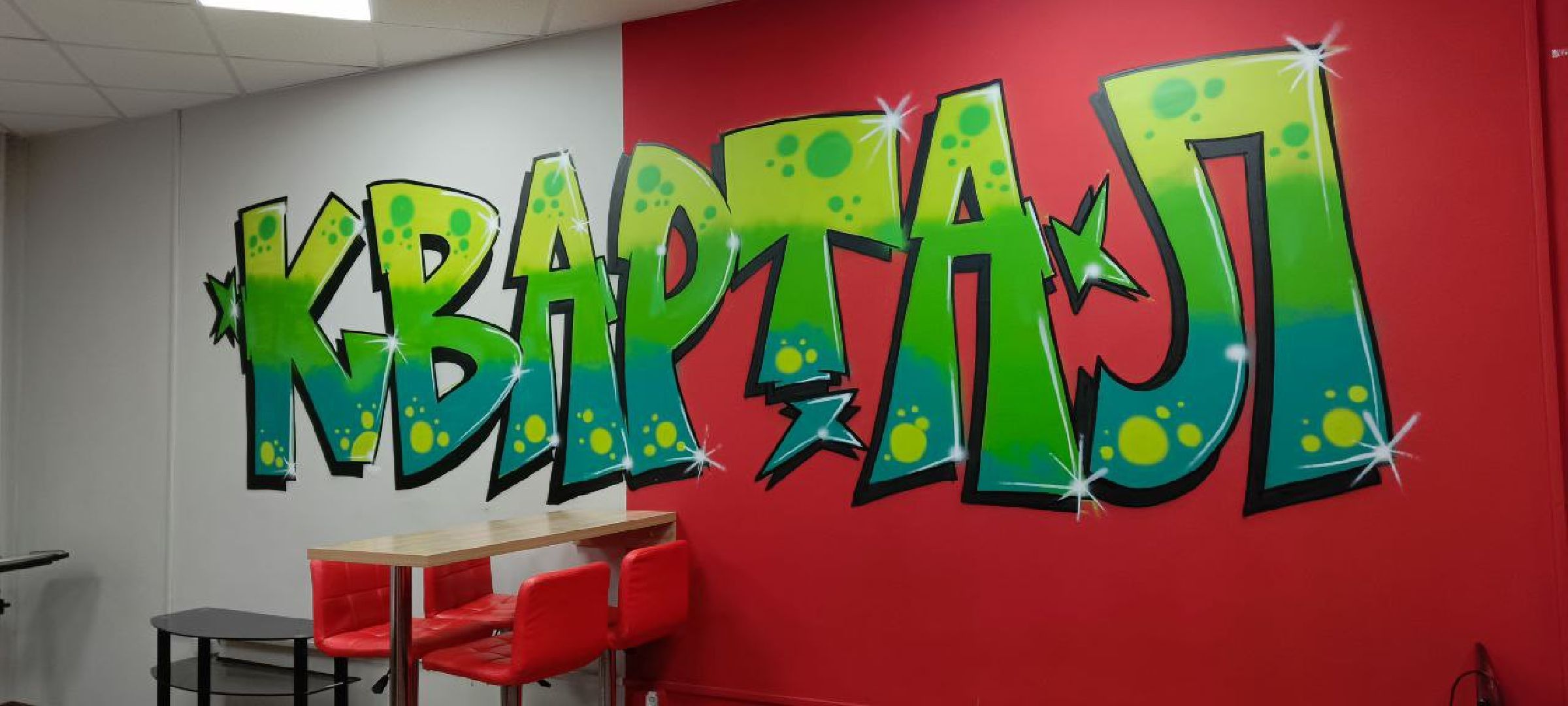 Дмитров, Выборы 2024,