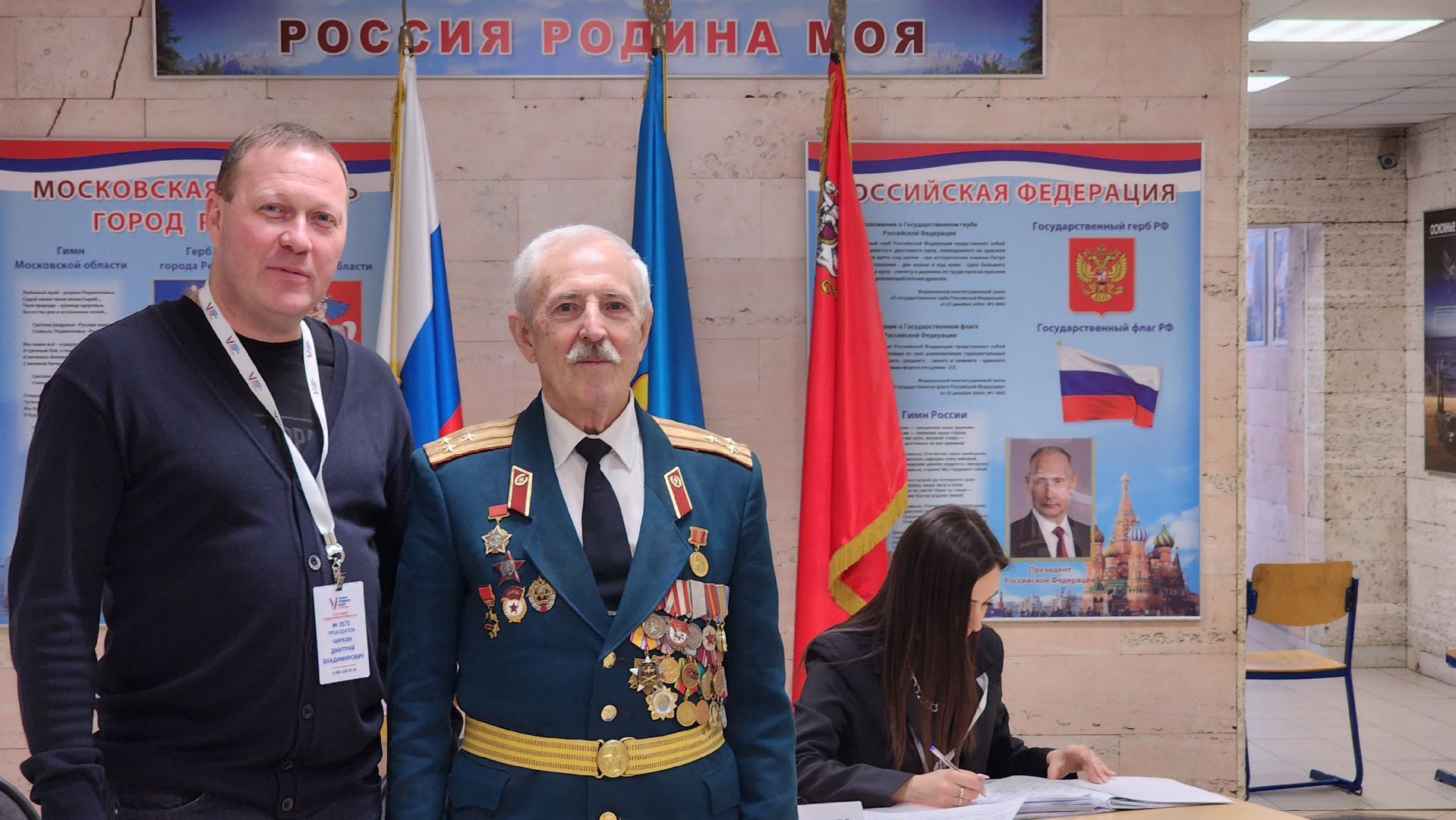 Реутов, выборы, Голосование, УИК, участки, Президент,