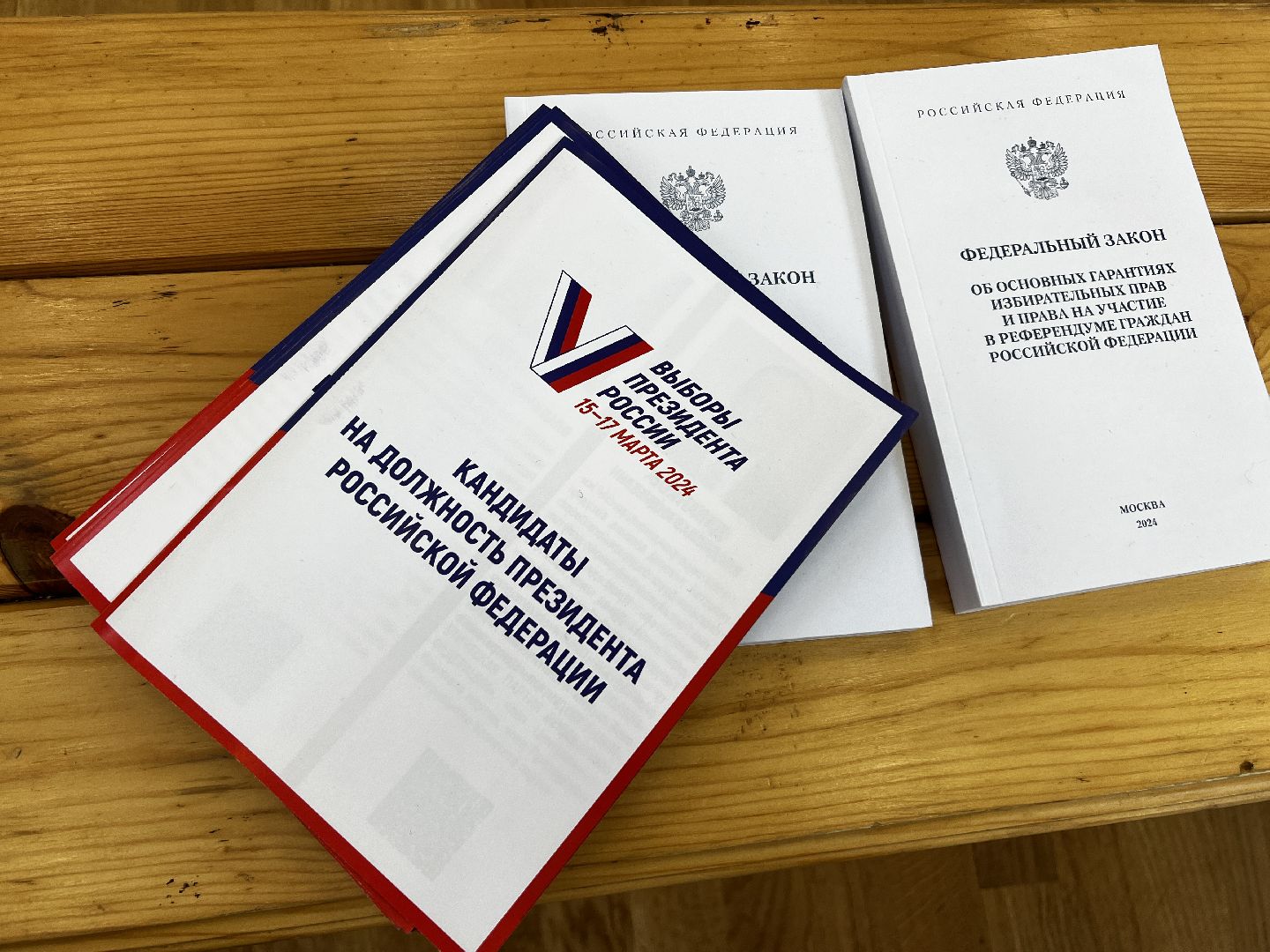 Солнечногорск, выборы 2024, впервые голосующие, голосование, выборы президента,