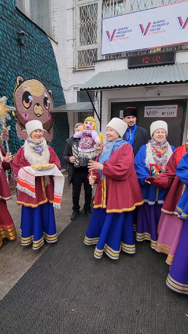 выборы 2024, красногорск, кц красногорье, забава,выборы президента 2024,
