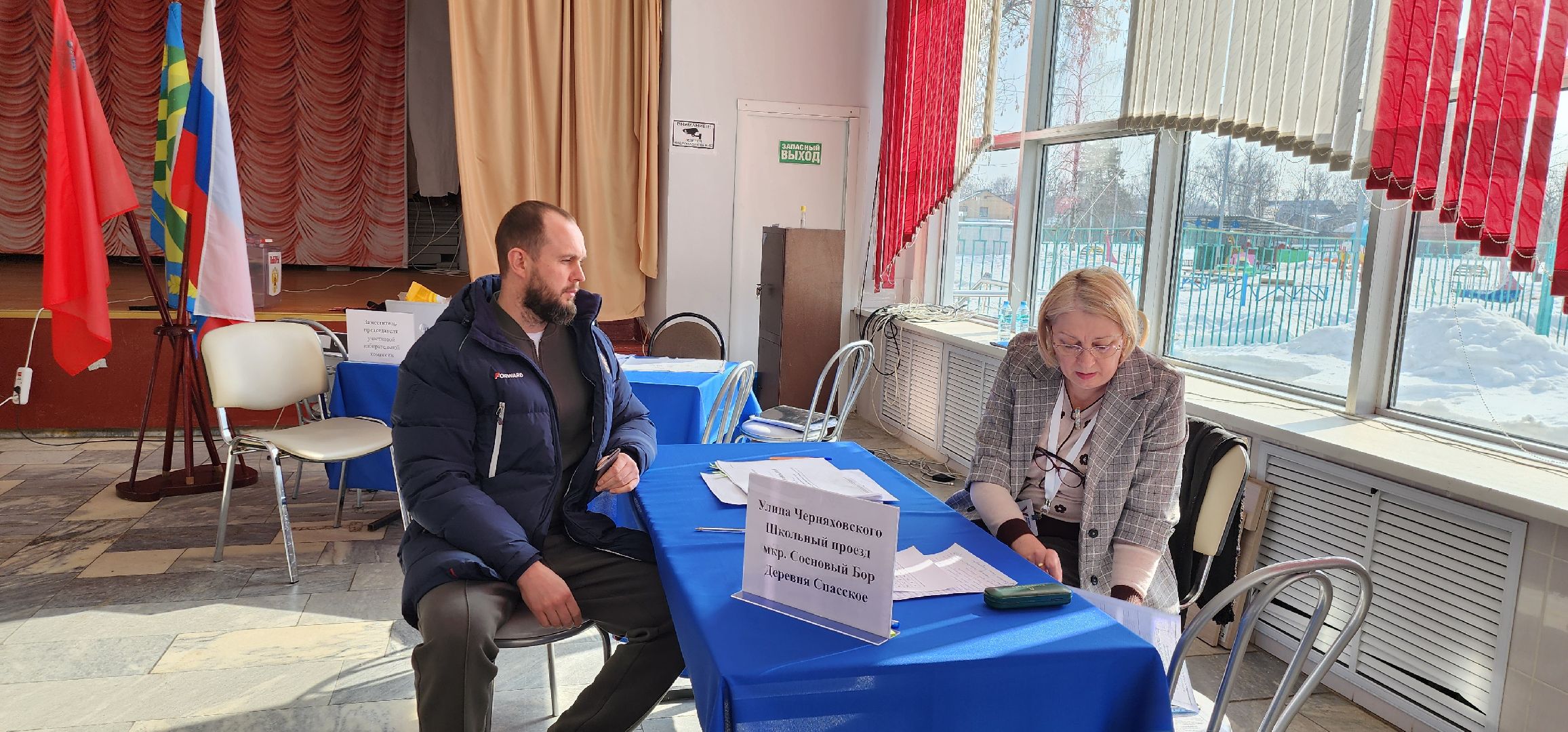 тренер по плаванию, выборы 2024, Видное,