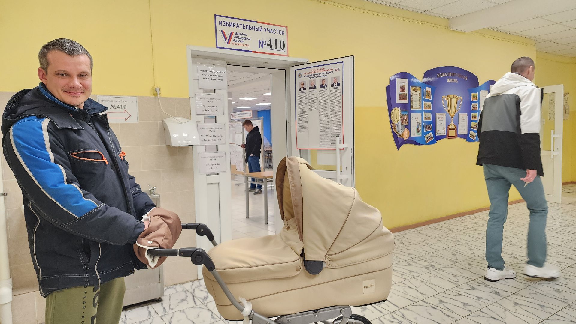 Выборы, Выборы 2024, ЦИК, УИК, Голосование, ИЗБИРКОМ, Домодедово, Подмосковье, Президент РФ, Президент России, ДЭГ, КОИБ,