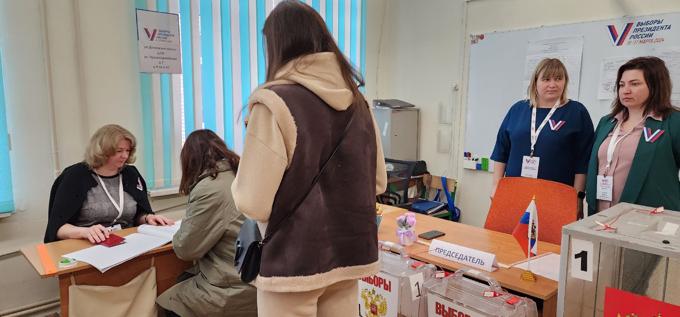 раменское, выборы 2024, раменская средняя школа 8, зампред совета депутатов раменского округа проголосовала на выборах Президента РФ,