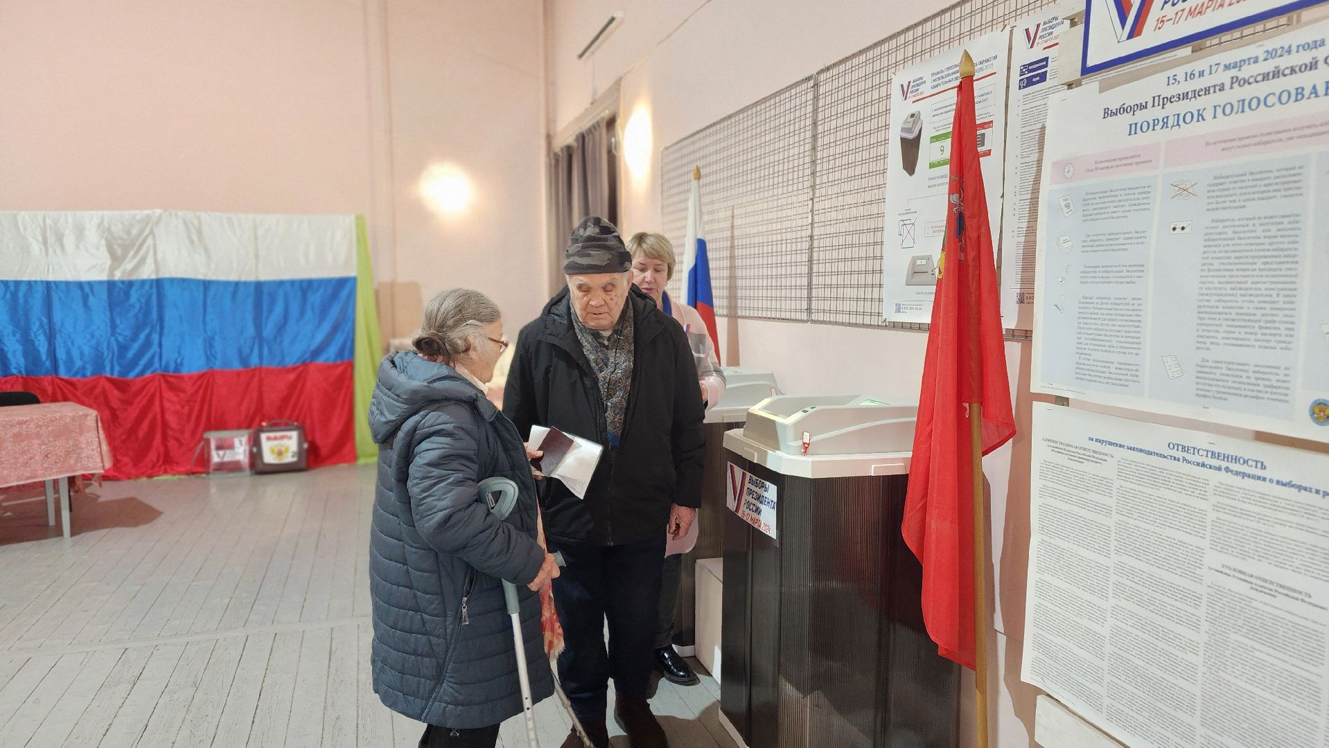 выборы, выборы 2024, выбооры президента,