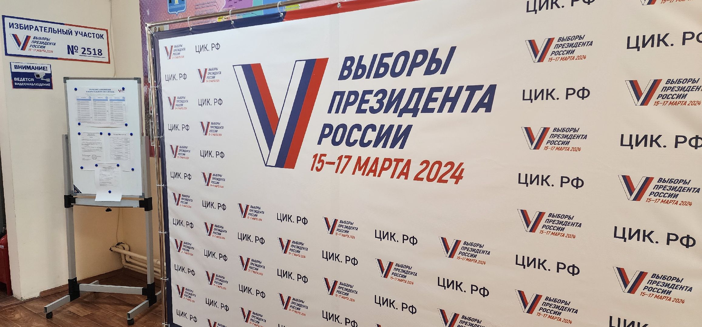 раменское, выборы 2024, дама с собачкой,