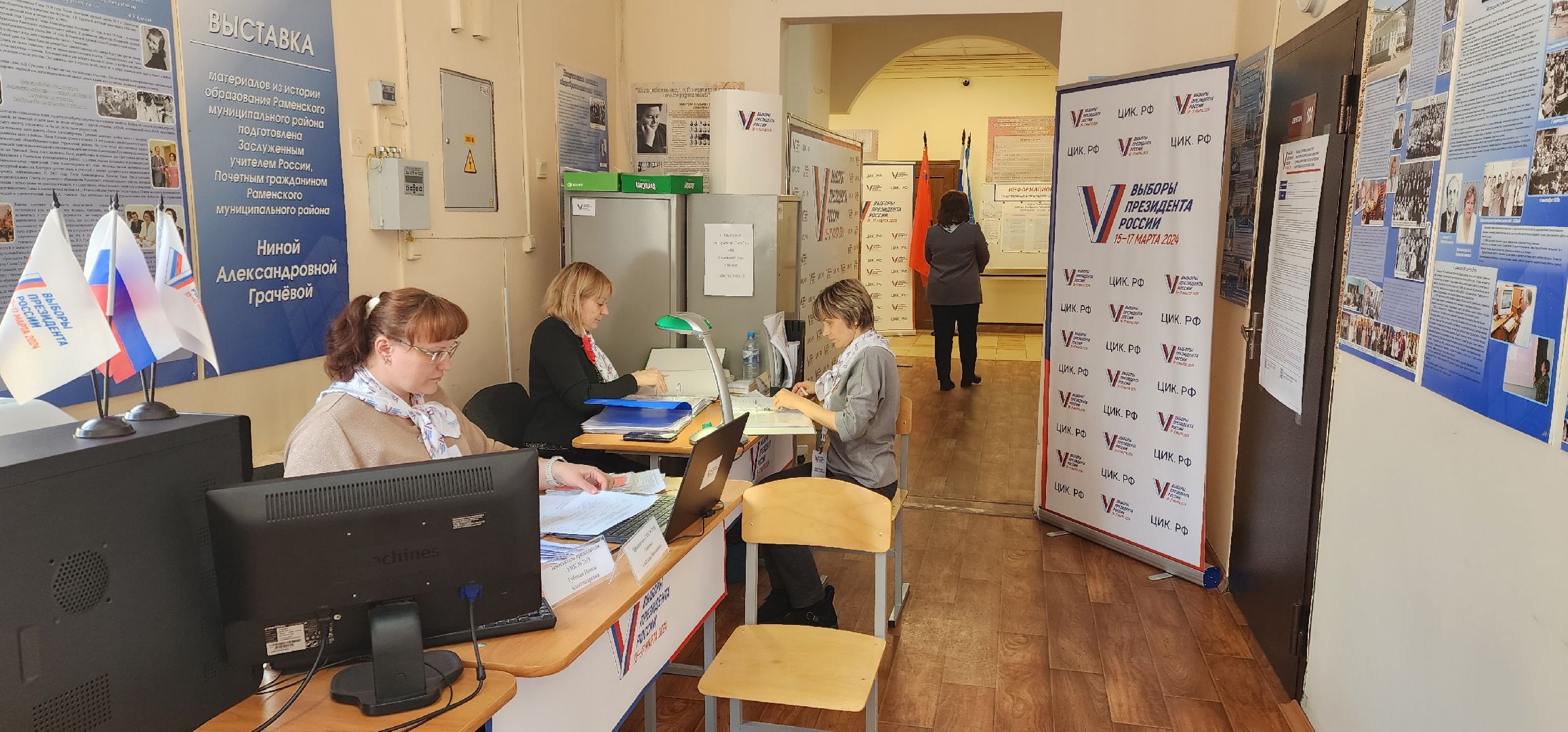 раменское, выборы 2024, дама с собачкой,