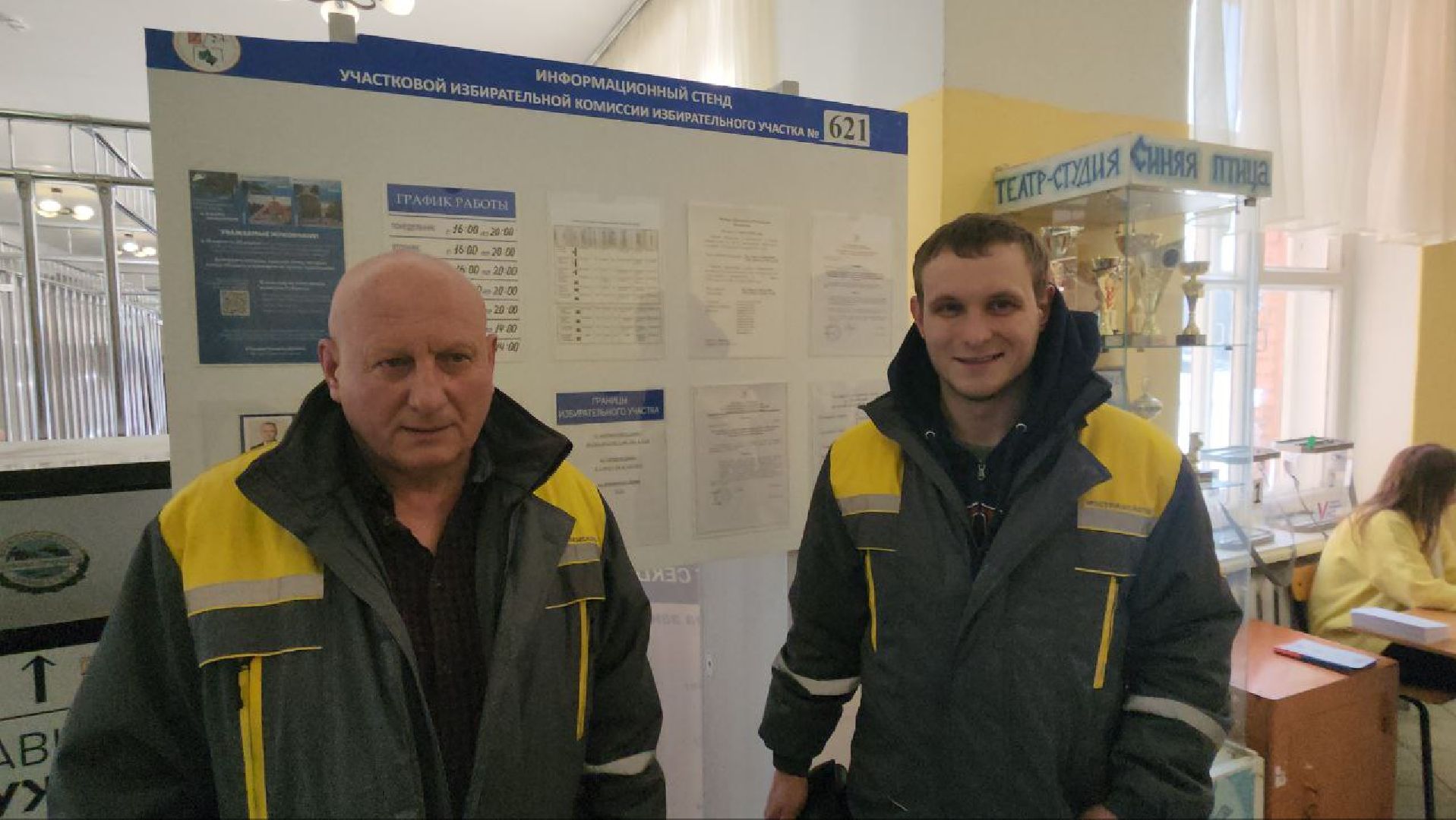 выборы президента 2024, голосование, трудовая династия, Владимир Серый, Станислав Серый, УИК 621,