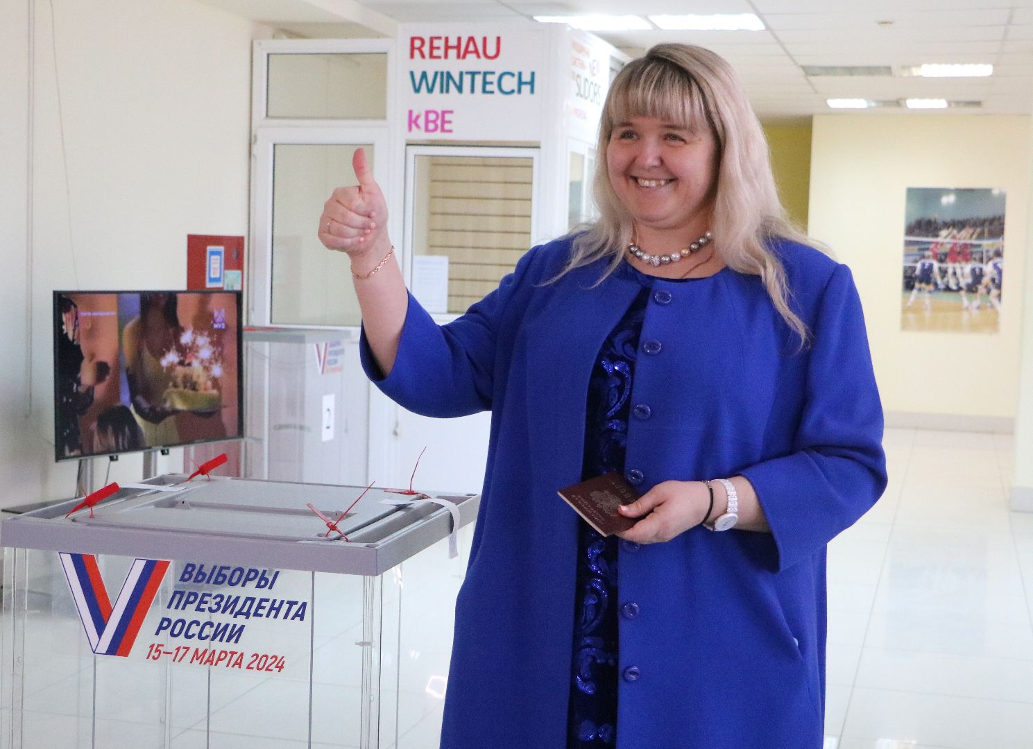 лотошино, выборы президента 2024,