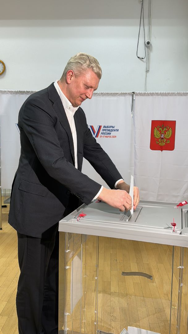 Одинцово, Выборы-2024, выборы президента 2024,