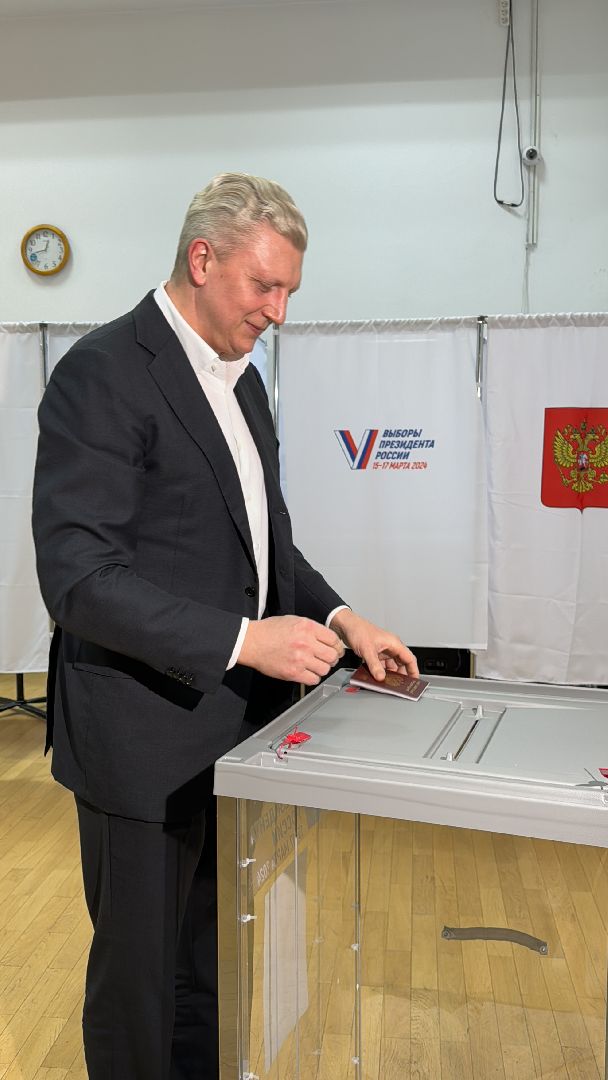 Одинцово, Выборы-2024, выборы президента 2024,