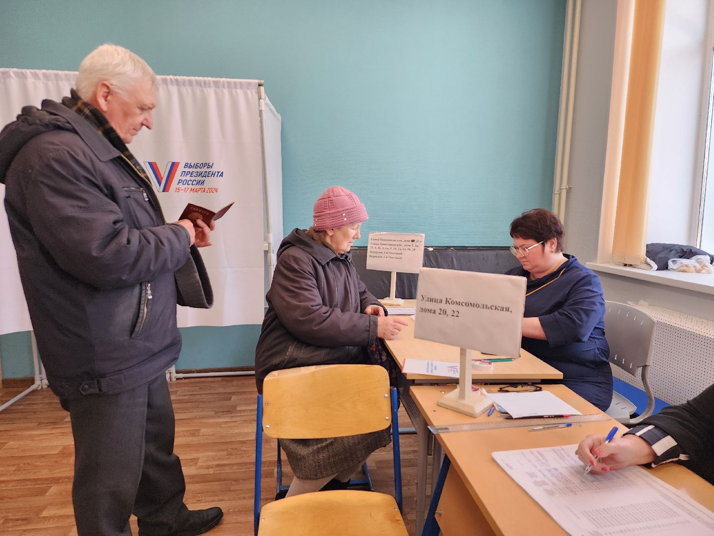 выборы Президента, голосование, избирательный участок, Ногинск, Богородский городской округ,