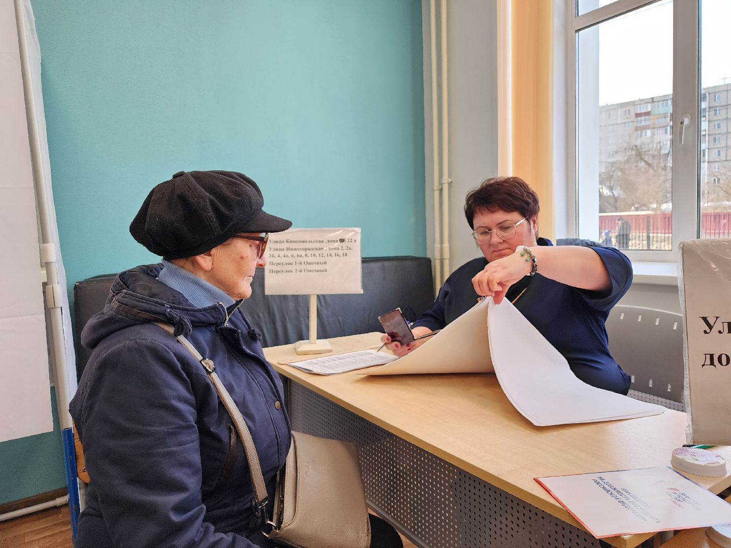 выборы Президента, голосование, избирательный участок, Ногинск, Богородский городской округ,