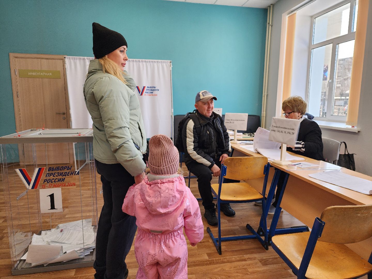 выборы Президента, голосование, избирательный участок, Ногинск, Богородский городской округ,