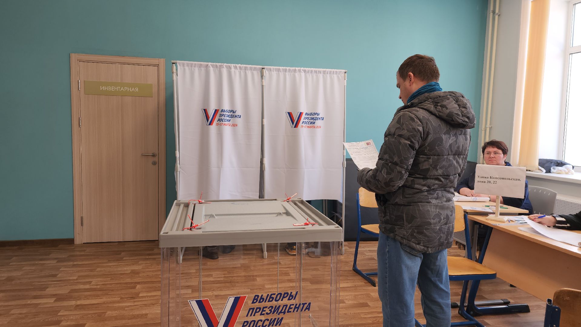 выборы Президента, голосование, избирательный участок, Ногинск, Богородский городской округ,