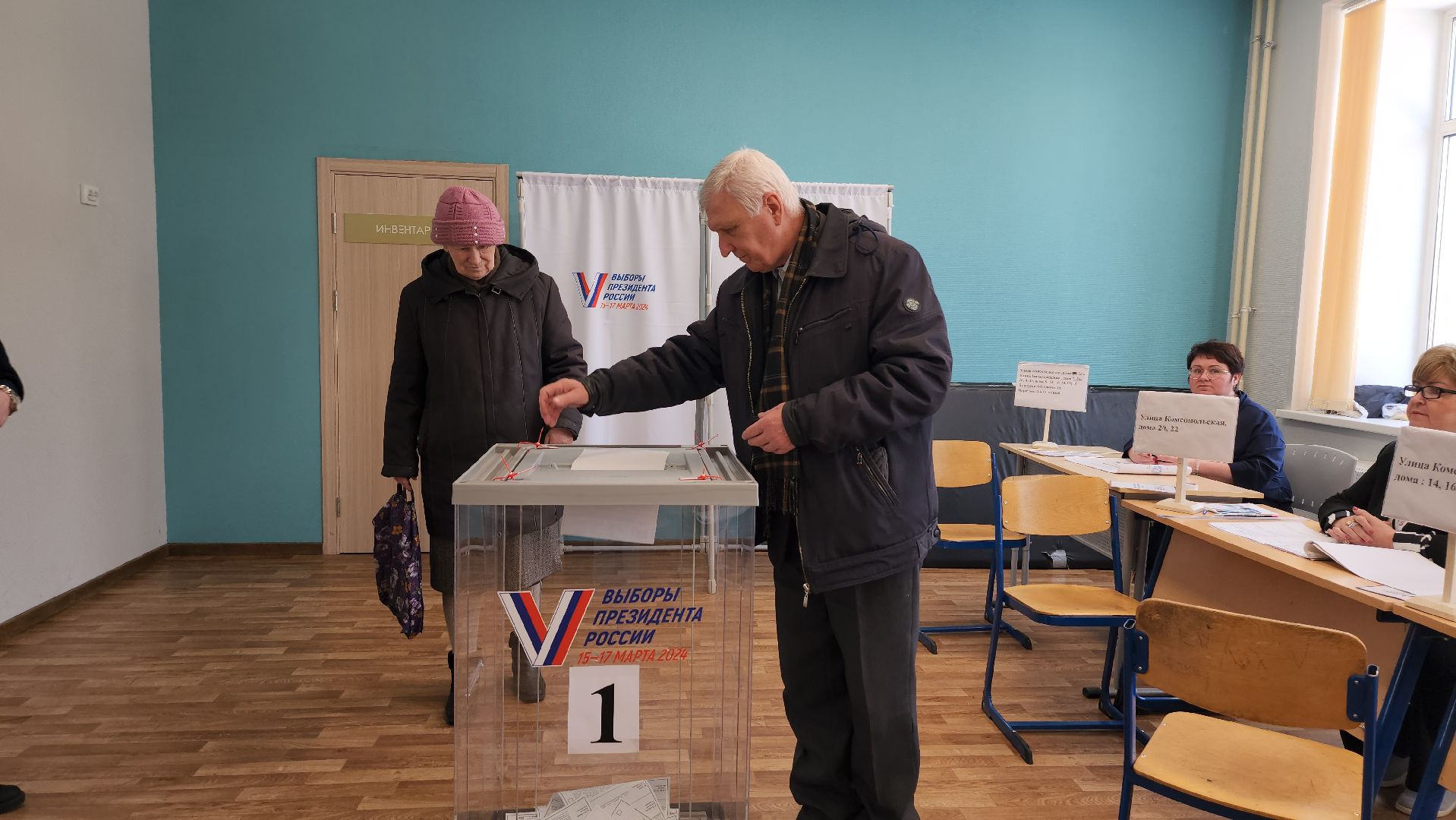 выборы Президента, голосование, избирательный участок, Ногинск, Богородский городской округ,