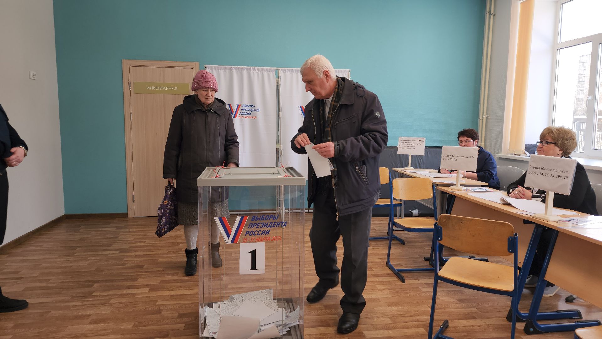 выборы Президента, голосование, избирательный участок, Ногинск, Богородский городской округ,