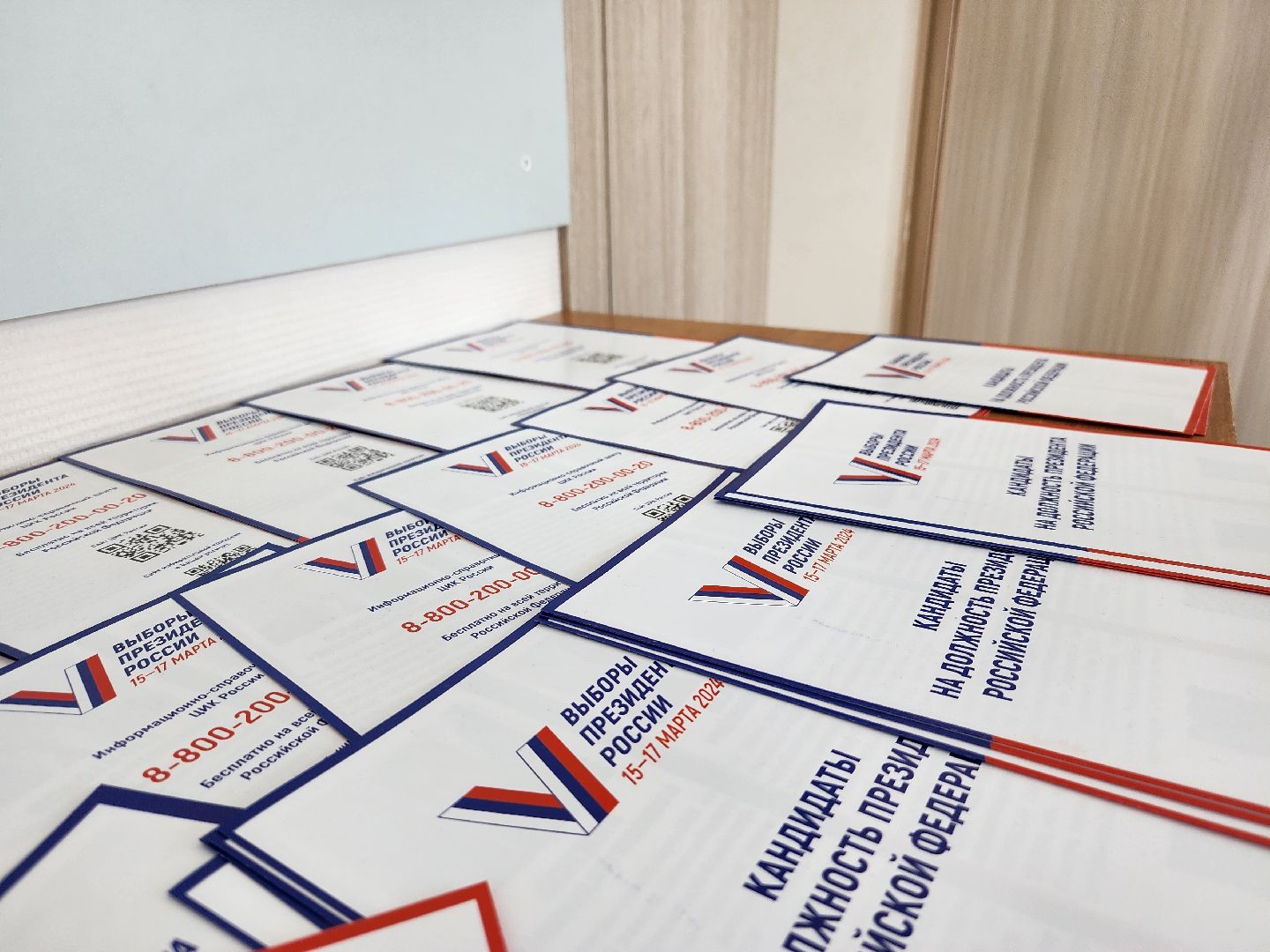 выборы Президента, голосование, избирательный участок, Ногинск, Богородский городской округ,