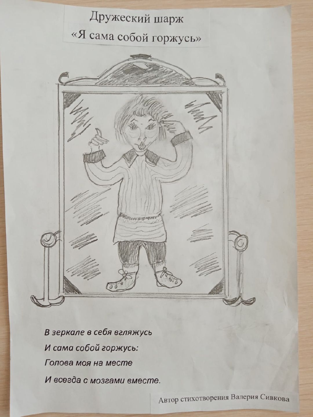 пенсионеры, искусство, дети,